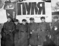 Кинотеатр РОДИНА, увольнение, февраль 1968г. 
