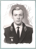 Лейтенант Петухов Алексей - 1972 год