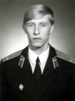 Выпуск 1986 года