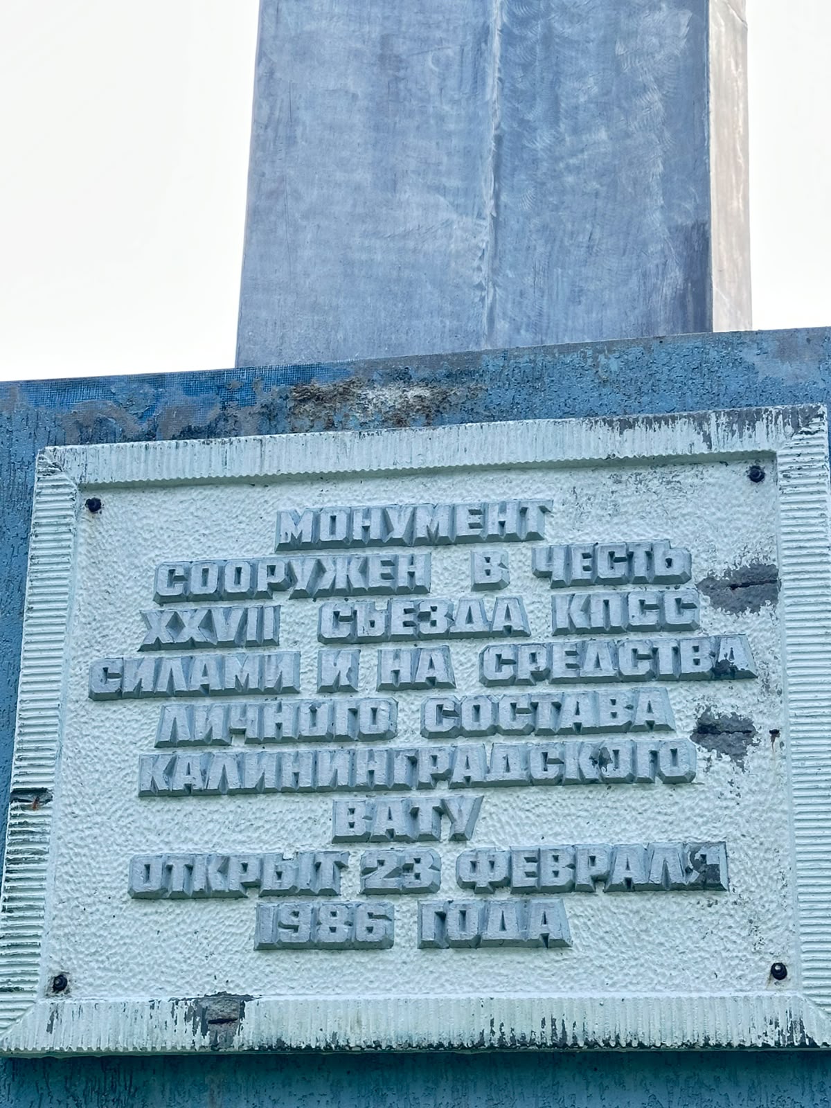 День ВВС и юбилей КВАТУ